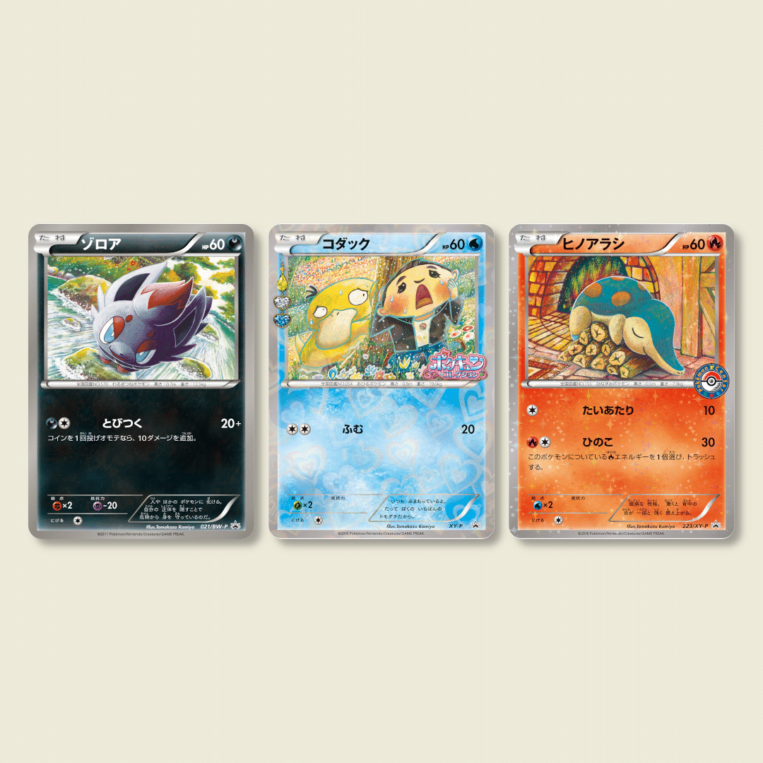 ポケモンカード　コミヤトモカズさん　イラストレーター　まとめ売り ポケモンカード コミヤトモカズさん イラストレーター まとめ