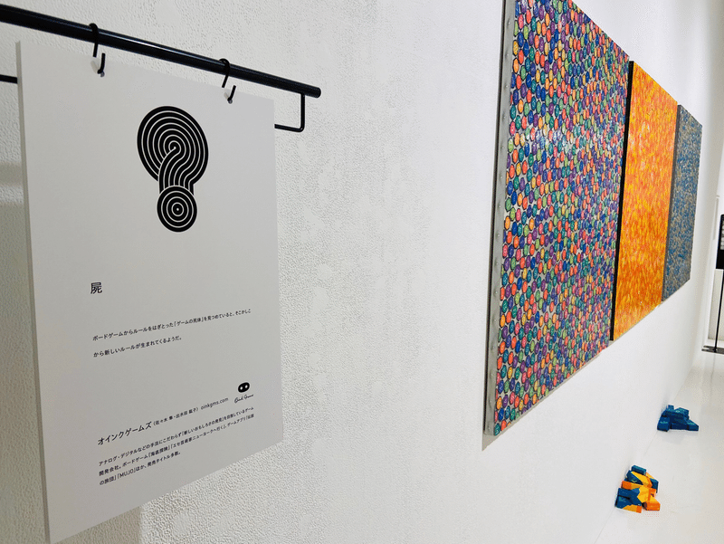 これはゲームなのか 展 2 へ行ってきました The Front Field Note これはゲームなのか 展 2 へ行ってきました The Front Field Note