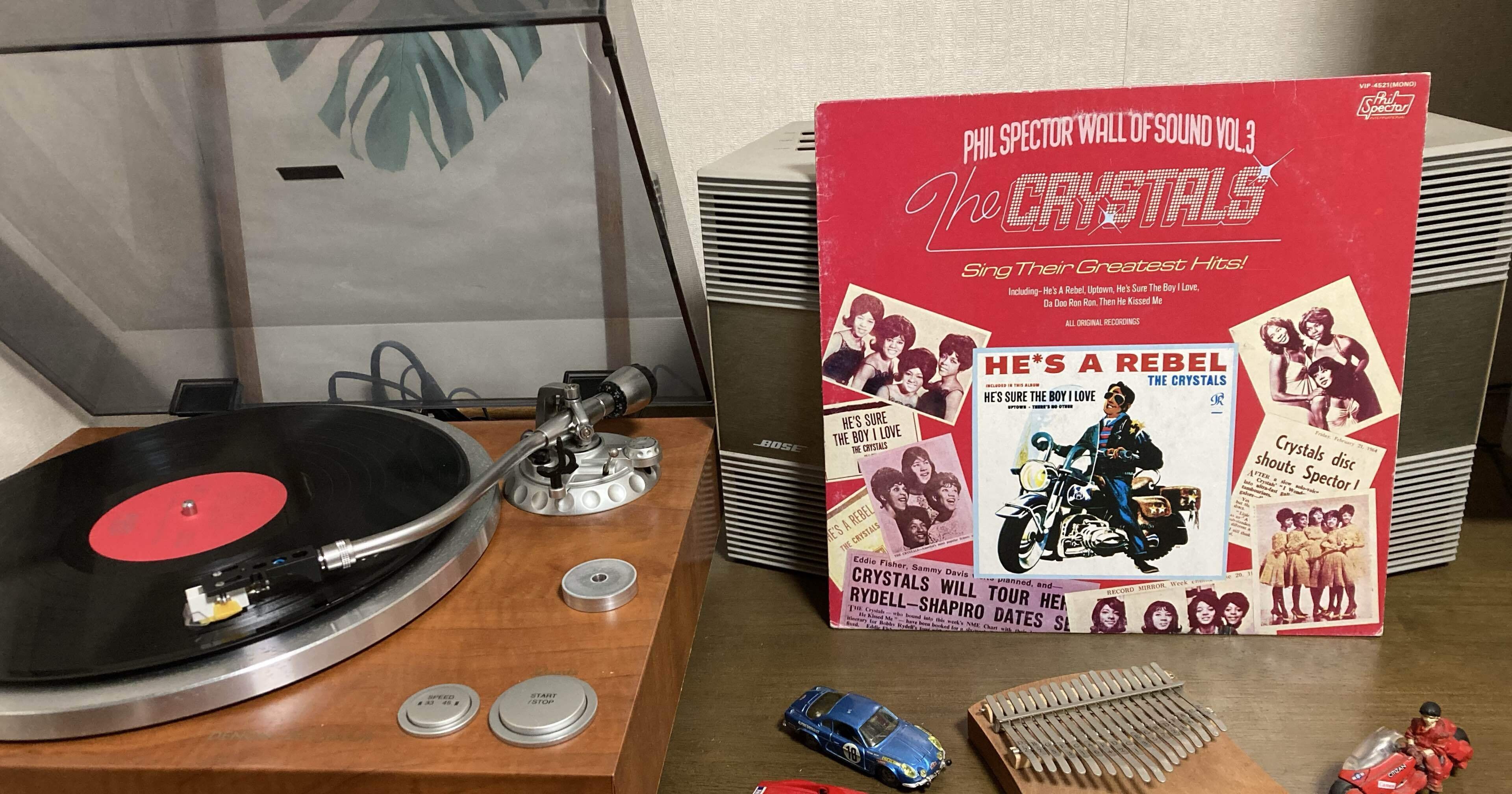 OR012「Then He Kissed Me（キッスでダウン）」、オールディーズ