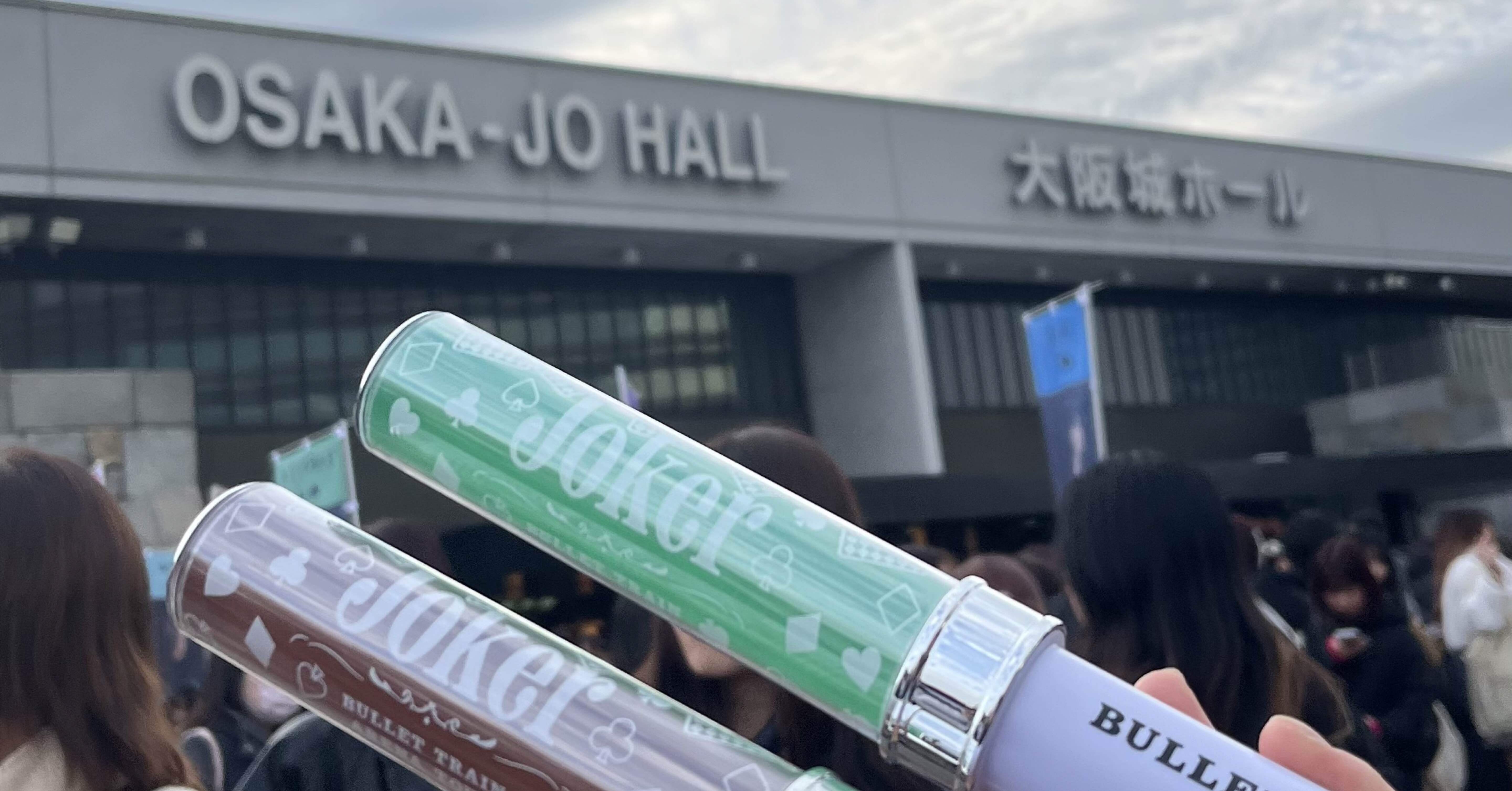 私が超特急にハマり8号車になった経緯｜yh