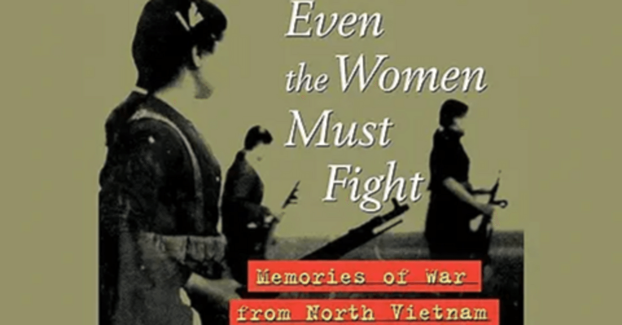 Ⅰー42．文献篇（4）カレン・G．ターナー＆ファン・タイン・ハオ著