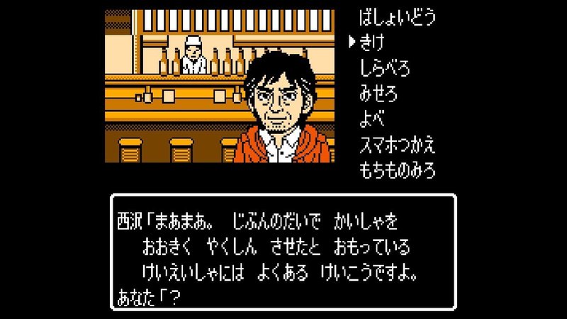 2019年に遊んだゲーム振り返り ひらの テイトク Note 2019年に遊んだゲーム振り返り ひらの テイトク Note