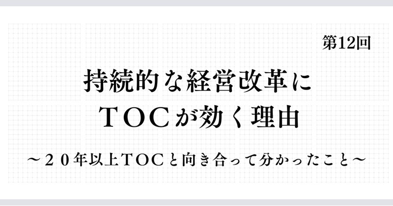 トヨタ生産方式」の人気タグ記事一覧｜note ――つくる、つながる