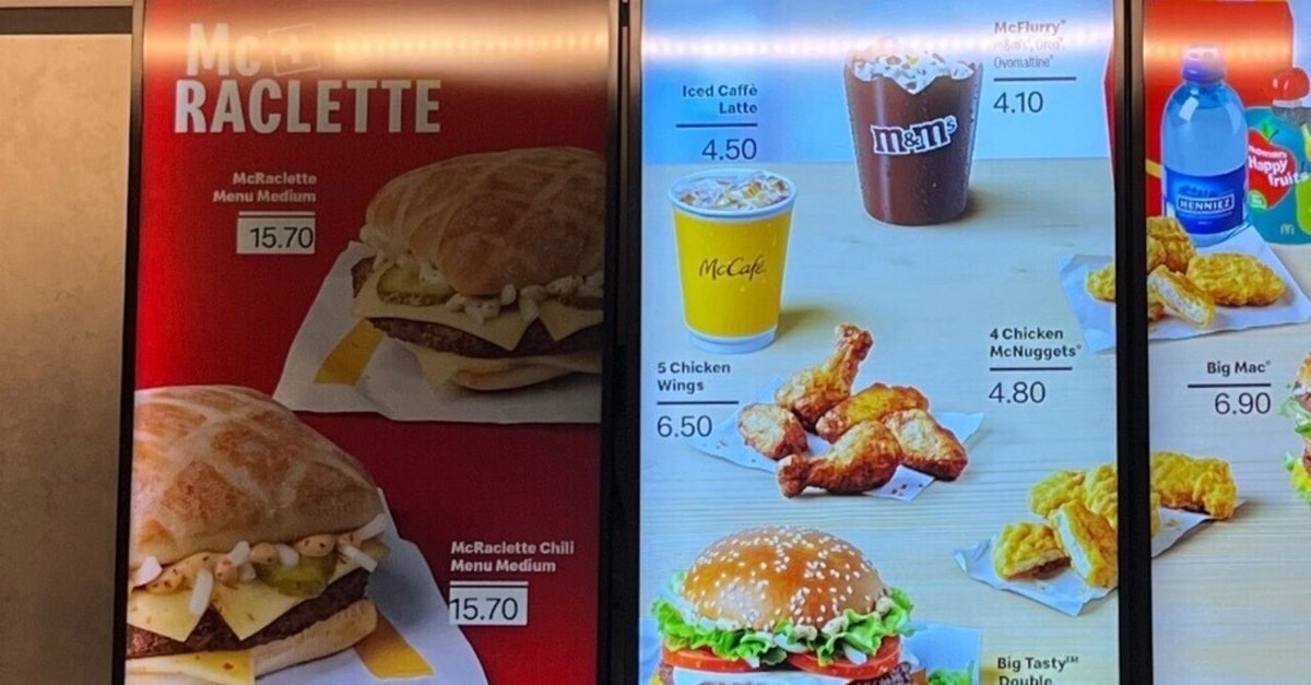 Xmas Switch  スカイラーク5000円  マクドバーガー券新品 Xmas Switch スカイラーク マクドバーガー券新品