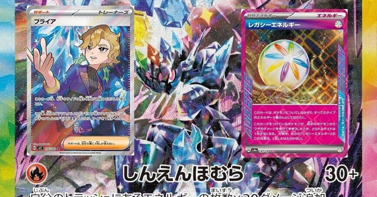 ソウブレイズ備忘録②|t ソウブレイズ備忘録②|t