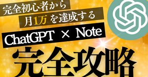 1日15分のスキマ時間とスマホ1台だけで誰でも今すぐ始められる