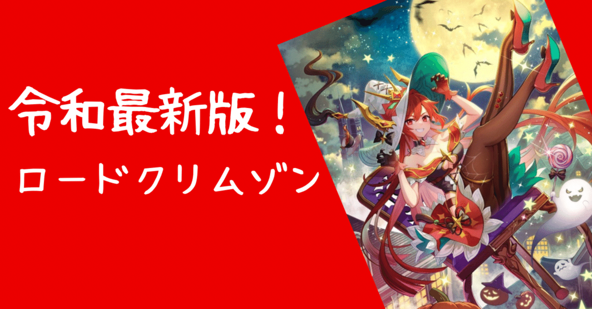龍宮城 トレカ DEEPWAVE バズリズム トレーディングカード | 龍宮城 OFFICIAL SHOP｜龍宮城 公式