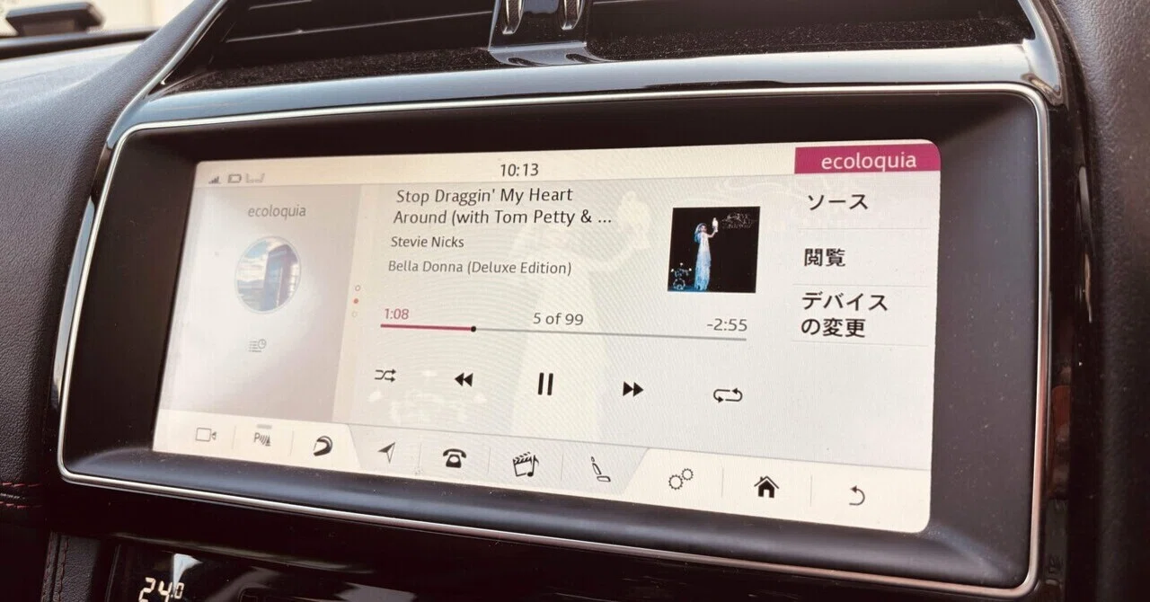 カーナビのBluetoothが勝手に通話モードに！？まさかの原因は｜不便を 