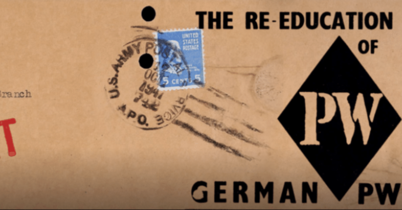 British Online Archives:新しいドイツの建設- 非ナチ化と政治的再教育