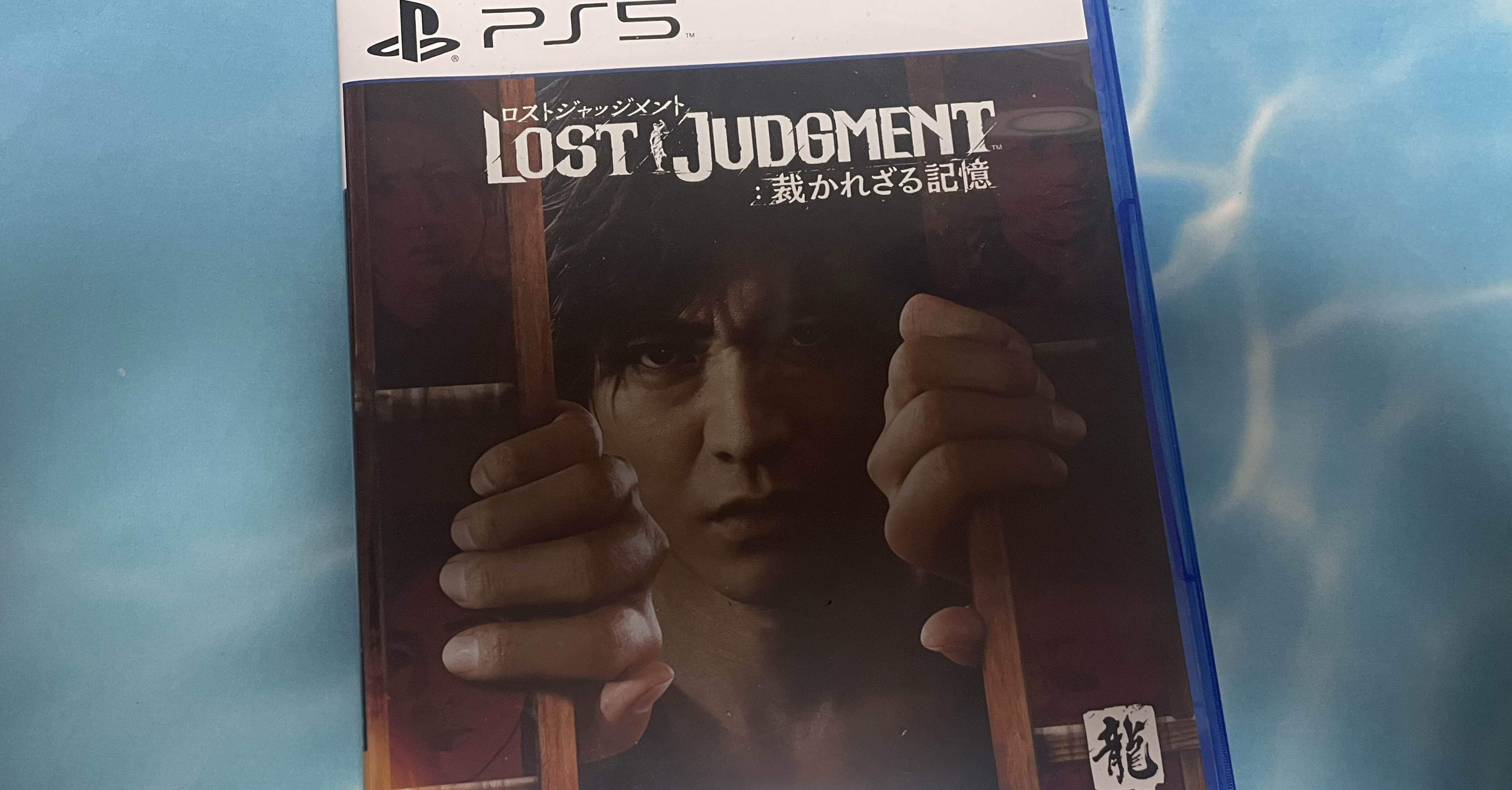 ADVゲームレビュー】LOST JUDGMENT 裁かれざる記憶 / PlayStation 5