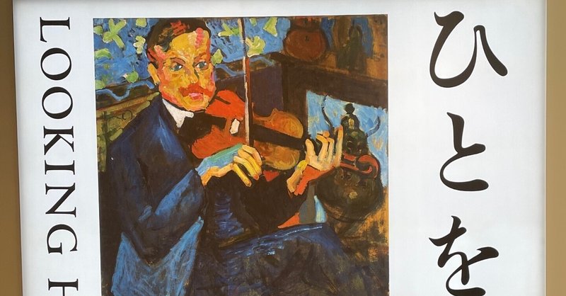 パブロ・ピカソ、Man with a Pipe、希少な画集より