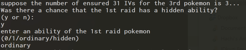 ポケモン剣盾乱数調整 Xoroshiro Inverseの使い方 夜綱 Note