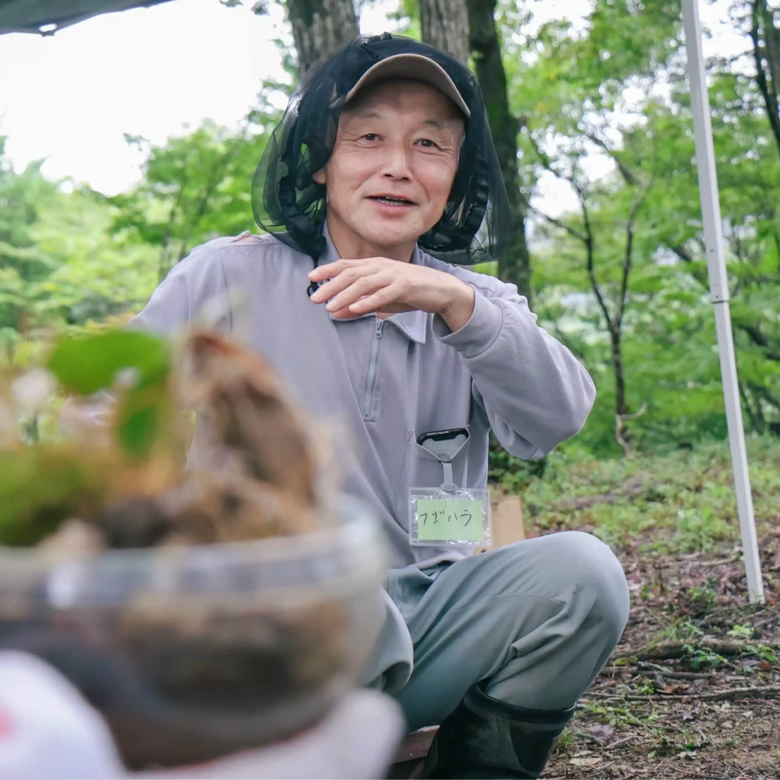 藤原英生（フジハラヒデキ）