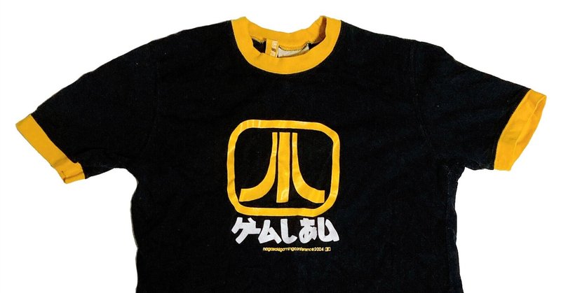 私の大好きなゲームTシャツ - ATARI｜ミキ｜note