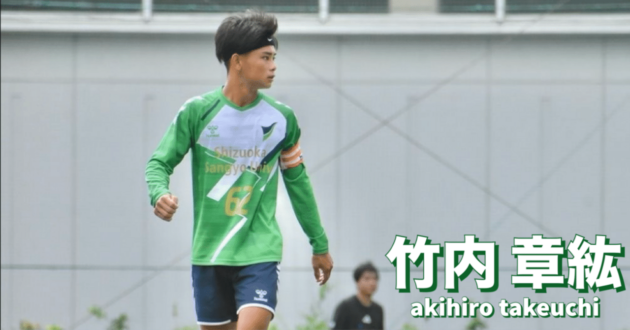 【新品・未使用】静岡産業大学サッカー部ユニフォーム（背番号一桁台） 静岡産業大学サッカー部 ユニフォーム - メルカリ