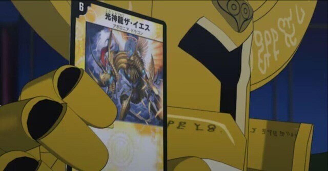 聖霊王&アルカディアス一族について調べてみる 上｜風馬 成道@週2回投稿