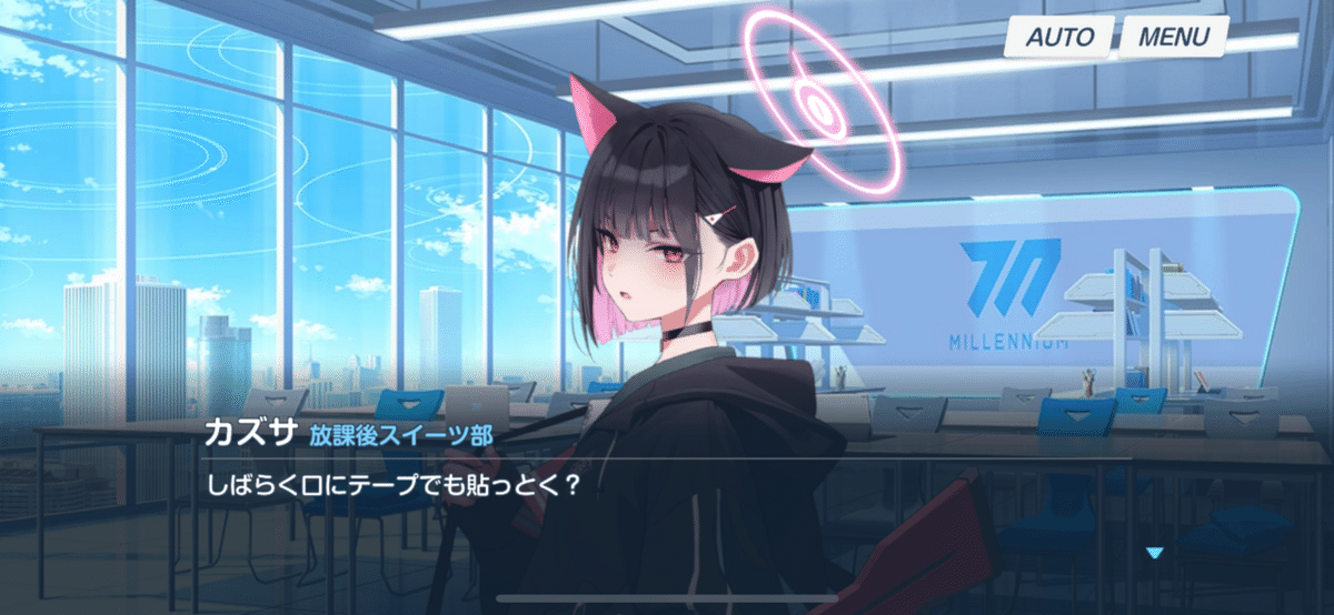 ブルアカ祝4周年】Code:BOX ミレニアムに迫る影 ～一つの問いと