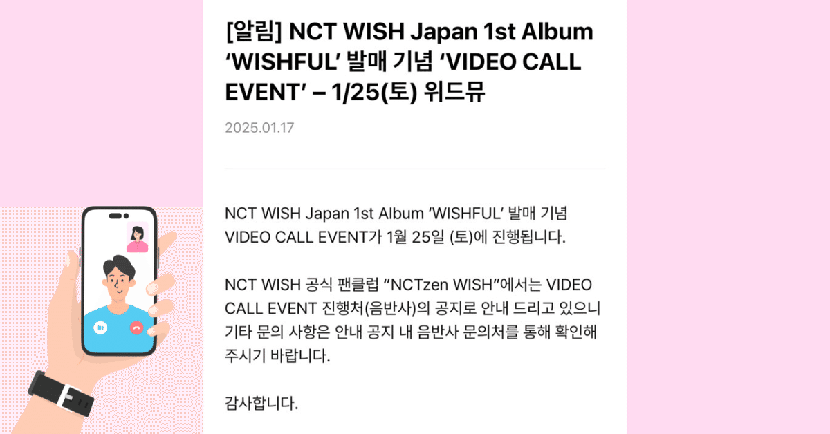 nct wish リョウ　kms ヨントン 5.0 当選　チェキ NCT WISH POPPOP リョウ トレカ ヨントン特典 DMM｜Yahoo!フリマ