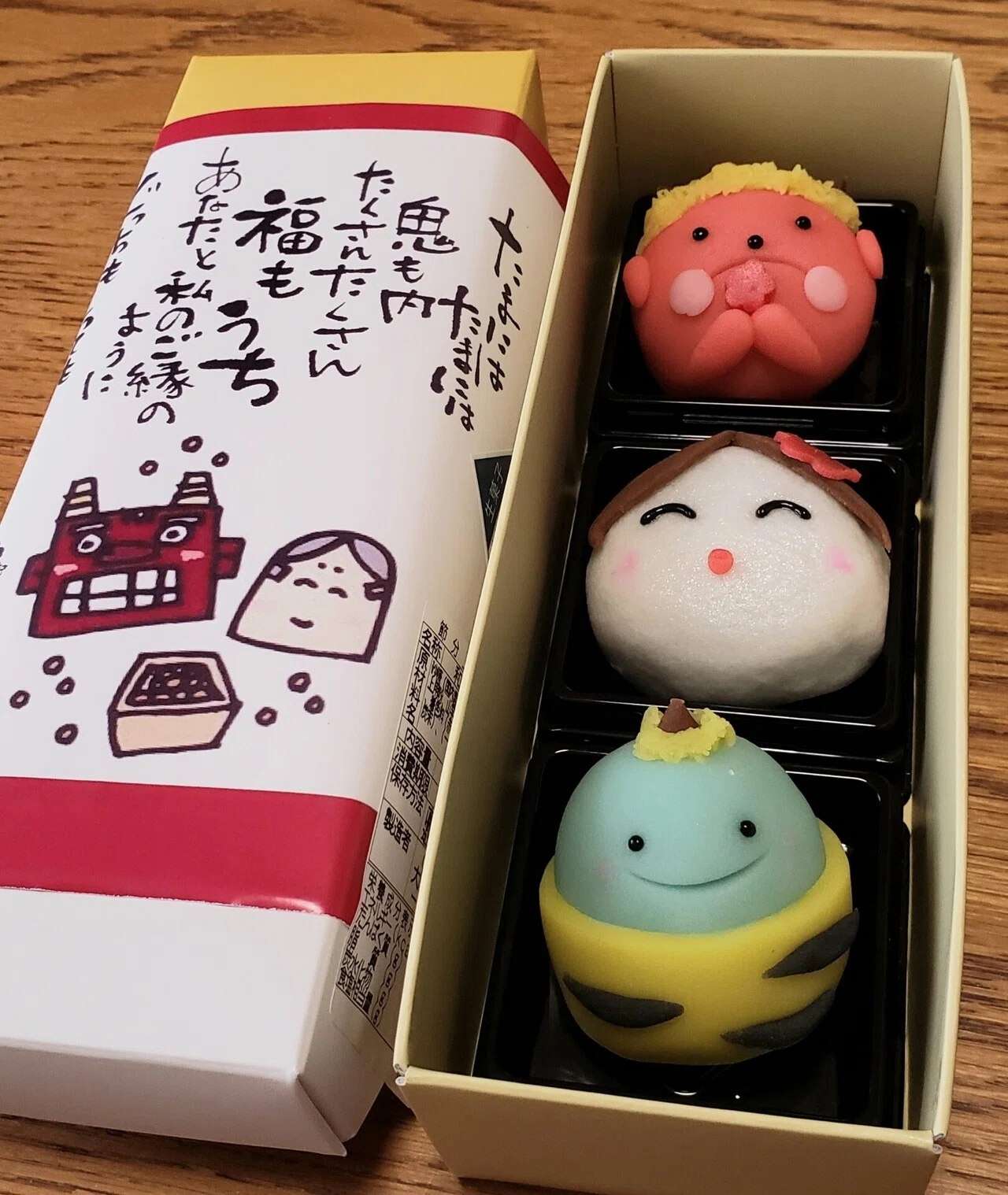 珍お面ハンドメイド(どら猫風) 珍お面ハンドメイド(どら猫風)