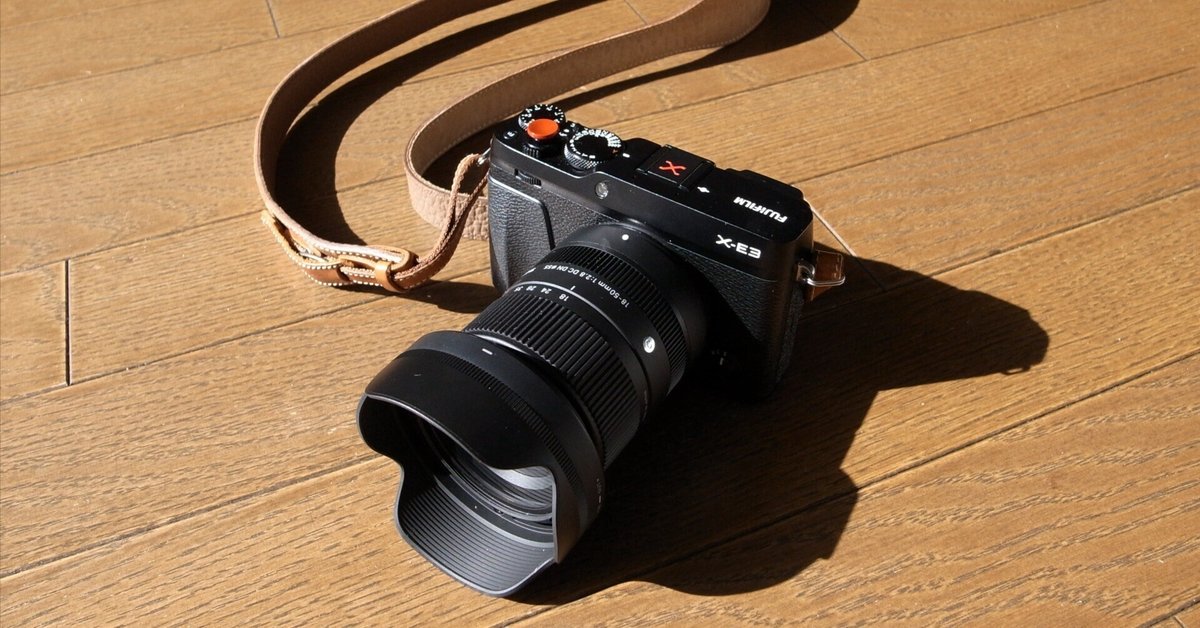 小さい!軽い!安い!SIGMA 18-50mm F2.8 DC DN|児玉アキシゲ 小さい!軽い!安い!SIGMA 18-50mm F2.8 DC DN|児玉アキシゲ