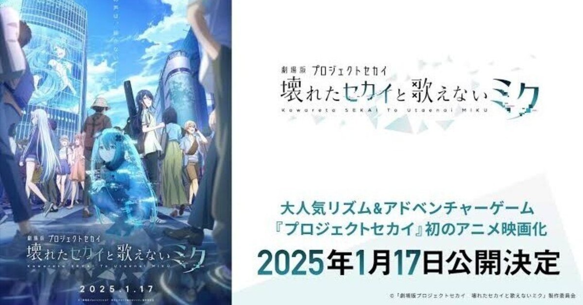 ３種セット　プロセカ　劇場版　特典　CD　ワンダショ　ビビバス　レオニ　コード付 3種セット プロセカ 劇場版 特典 CD ワンダショ ビビバス レオニ