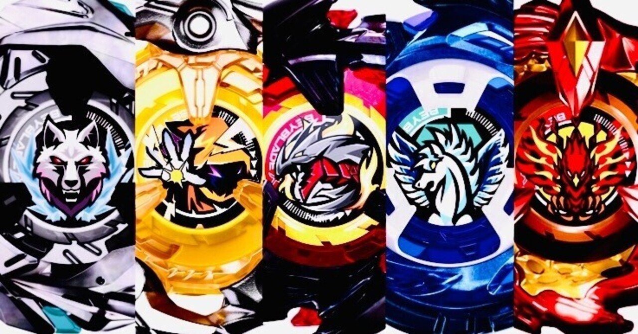 第8弾!!】ベイブレードXティア表【混・沌・環・境】｜ジーク@ベイブレードX