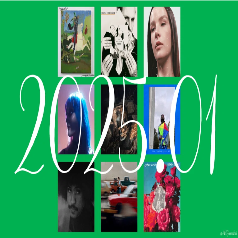 2025年1月〉今月のかっこいい音楽詰め合わせ｜矢向 亜紀 / 書籍発売中