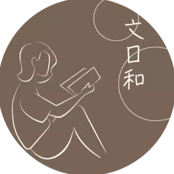 本屋・文日和