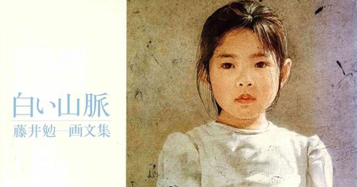 humiさん専用 日本画家 藤井勉 黄バラ 藤井勉「バラ」 | implexus art