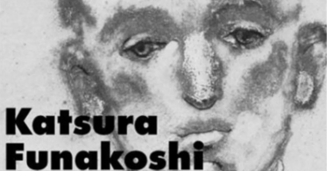 舟越桂】 ドローイング、各種版画：銅版画、リトグラフ、木版画 査定