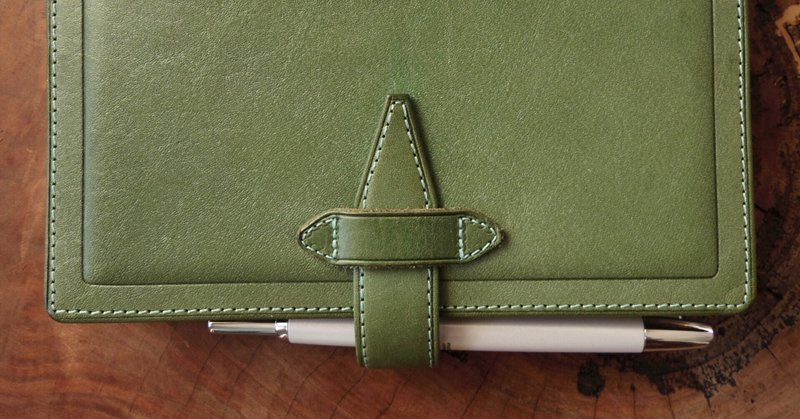 ロロマクラシック A5 エスメラルダ Davinci】Roroma Classic/ロロマ