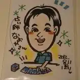 なおや