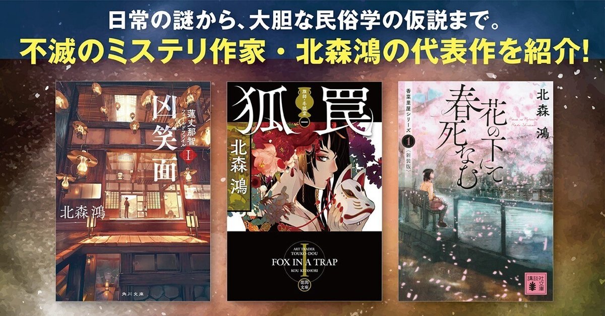 【中古】 蓮子/文芸社/番森人 71JA24BDbsS.jpg