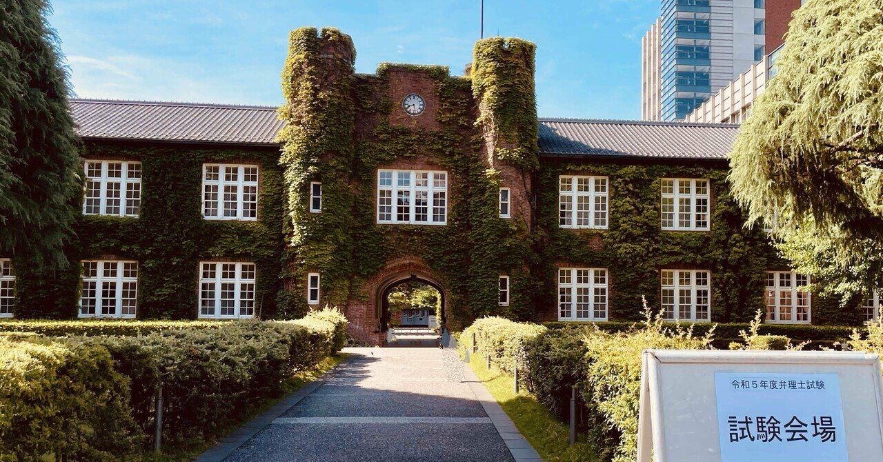 R5弁理士試験 論文試験の開示答案|たけ R5弁理士試験 論文試験の開示答案|たけ
