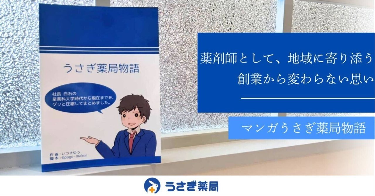 やきうさぎ様用 裁断済み 薬剤師のための救急・集中治療領域標準テキスト」等 やきうさぎ様用 裁断済み 薬剤師のための救急・集中治療領域標準