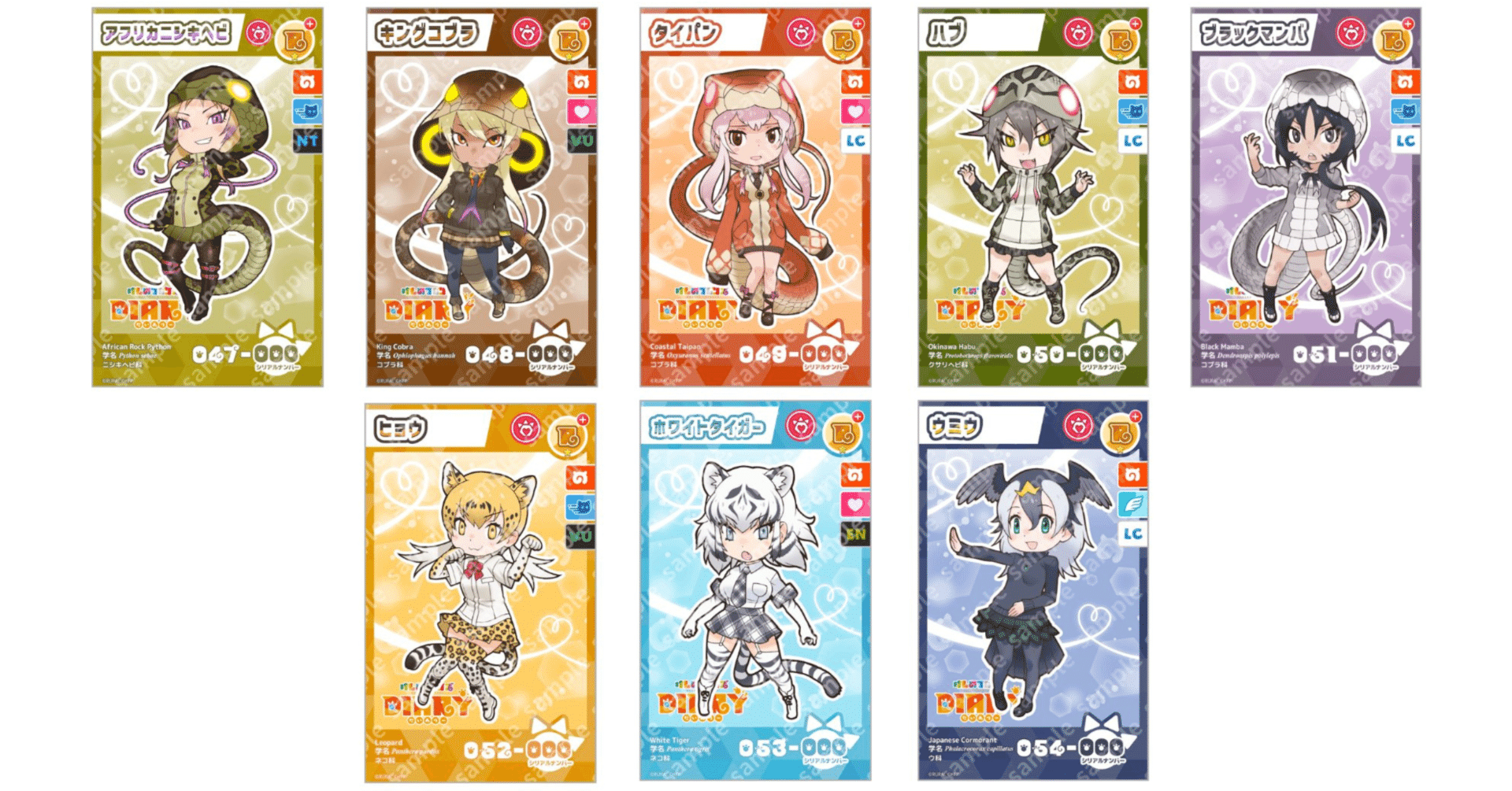 けものフレンズDiary 「フレンズ証明書R」取得方法について解説