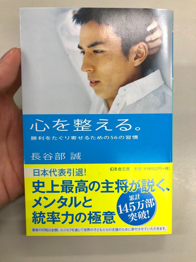 勝手に推し本 紹介します Vol 3 幻冬舎 電子書籍 Note 勝手に推し本 紹介します Vol 3 幻冬舎 電子書籍 Note