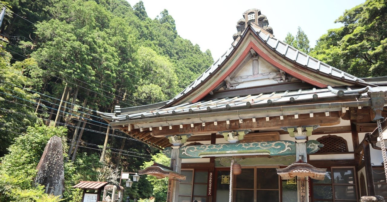 「首書 身延之記」元政 元禄十六年版後刷 上中下1冊|和本 身延山 日蓮宗 首書 身延之記」元政 元禄十六年版後刷 上中下1冊|和本 身延山