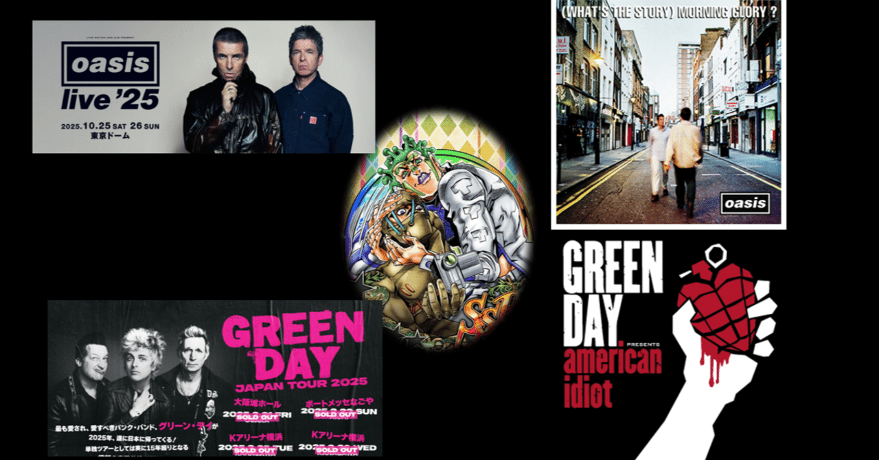 元ネタ深掘り】第5部「黄金の風」feat.セッコ＆チョコラータ｜Gavi