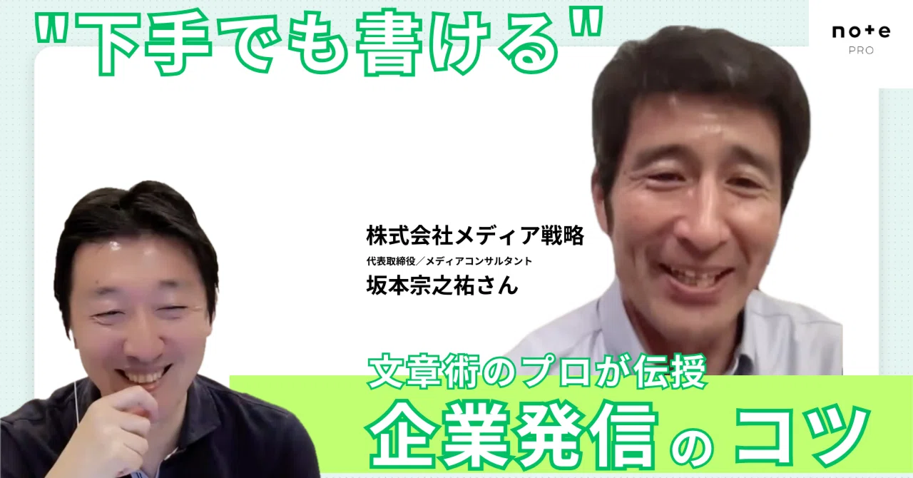 下手でも書ける
