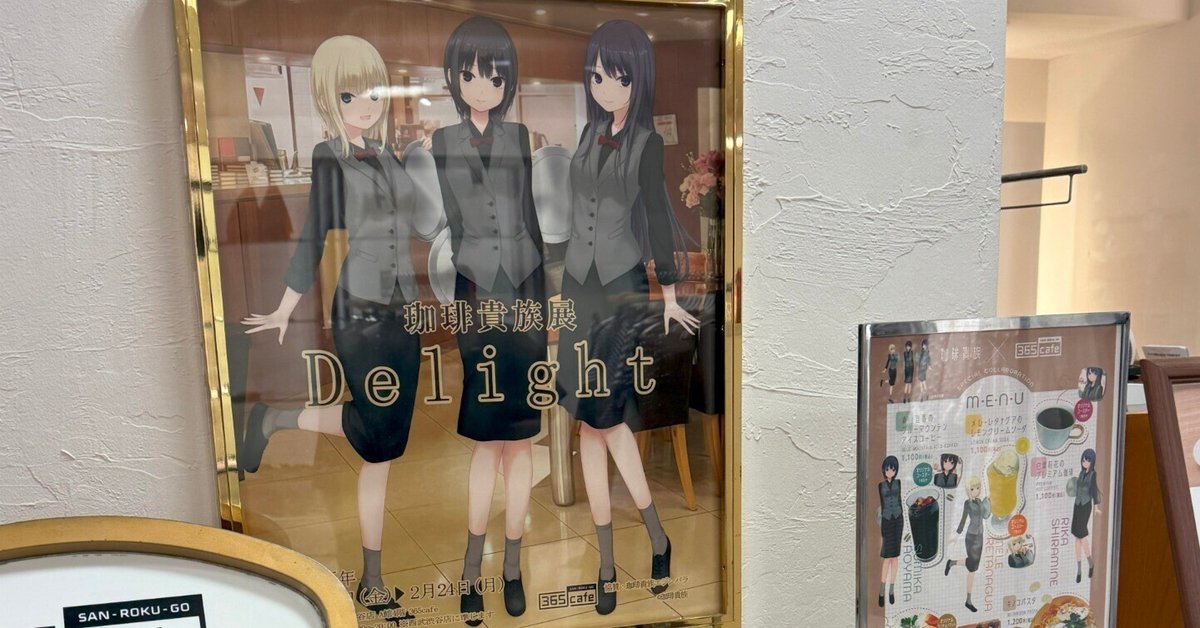 珈琲貴族　激レア　希少　缶バッチ　まとめ売り 珈琲貴族 グッズまとめ売り 珈琲貴族 激レア 希少 缶バッチ まとめ売り