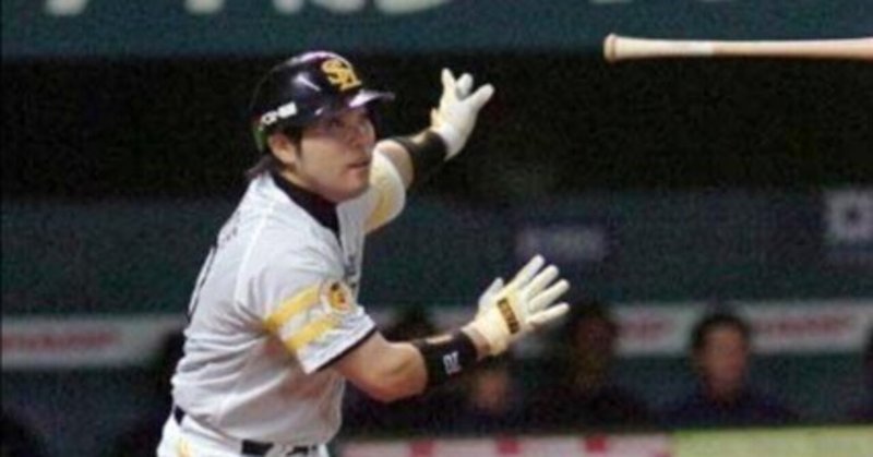 阪神39 矢野輝弘'06実使用・直筆サイン入りヘルメット 裏返さ