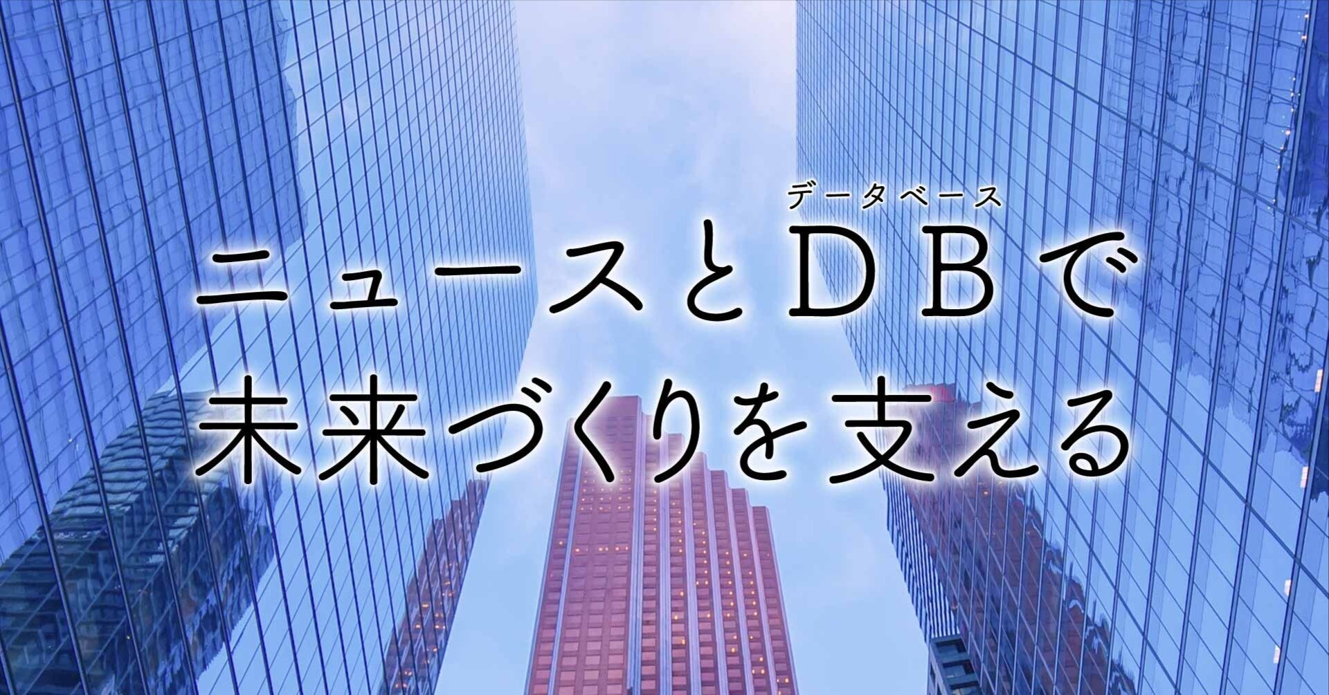 新聞紙 8月29日付紙面公開 - Miyanichi e-press