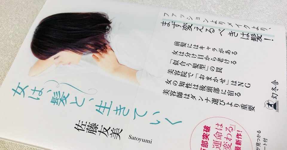 最高の美容 師 似合う 髪型 おまかせ 最も人気のある髪型