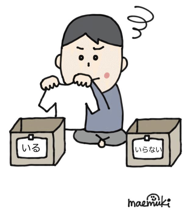 断捨離しすぎ -いらない、何も、捨ててしまおう！？- #055｜つな