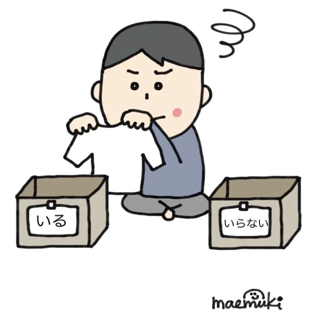 断捨離しすぎ -いらない、何も、捨ててしまおう！？- #055｜つなまよ