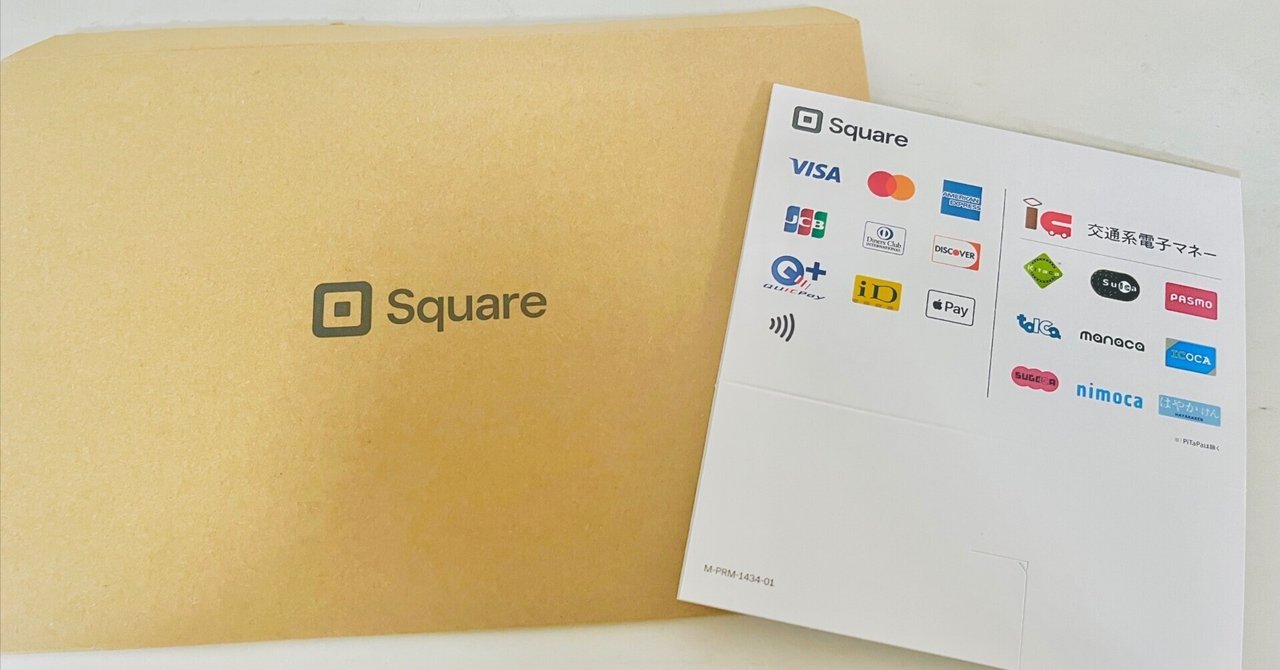 Tokukai公式アカウント05　icash 2.0　残高3292元 忘備録】Square支払いブランド全有効化｜Ms.Shell