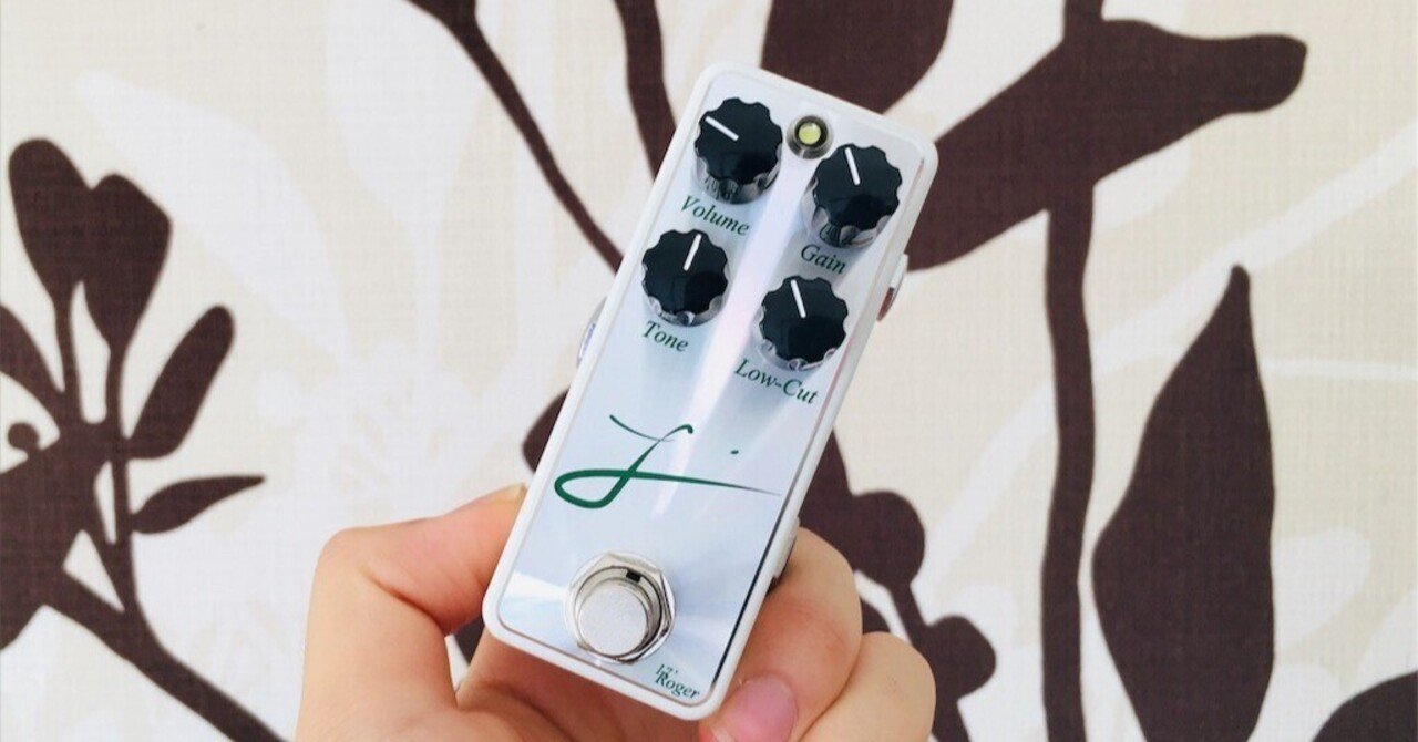 L' (Leqtique) Roger レビュー｜森の秘密基地