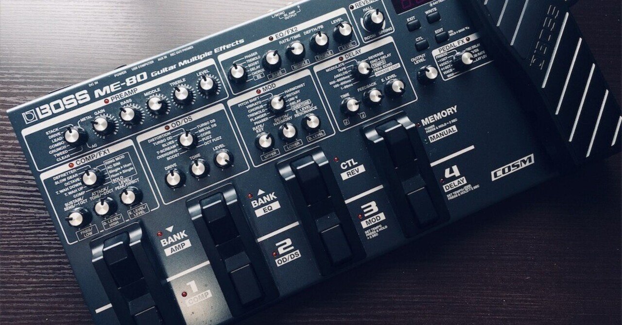 BOSS ME-80 レビュー｜森の秘密基地