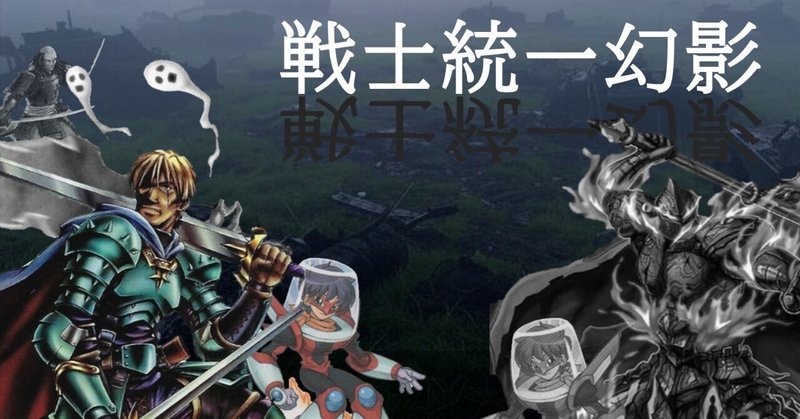 タエ通信Vol.65 【波紋震怪獣エレドグレーマ(無料)】|みるたえ タエ通信Vol.65 【波紋震怪獣エレドグレーマ(無料)】|みるたえ